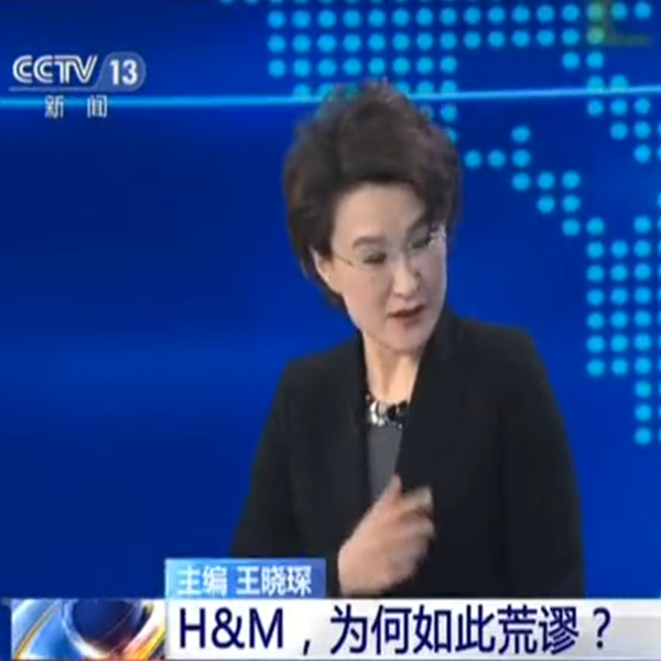 当H&M恶意抹黑新疆棉花，我们又该怎么维护自身权益？