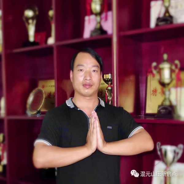 杰出气功师---李三超