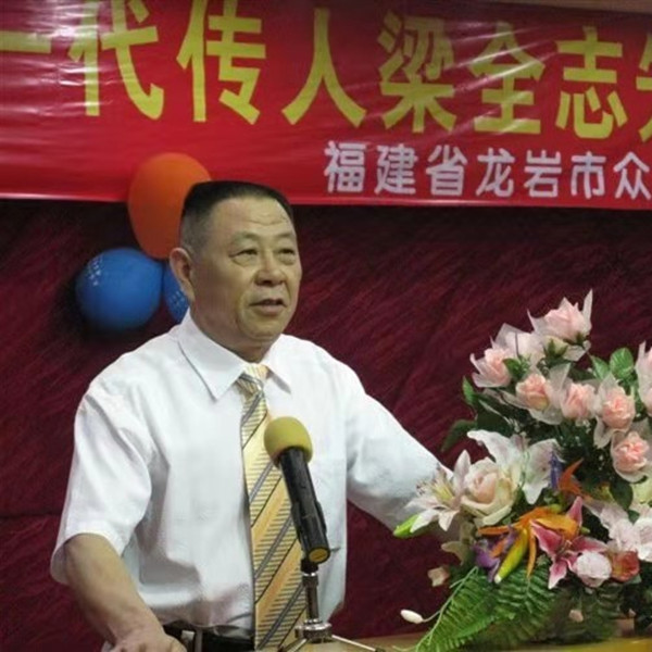 陈氏太极拳----梁全志