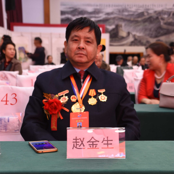 全国两会官方重点推荐艺术家---赵金生