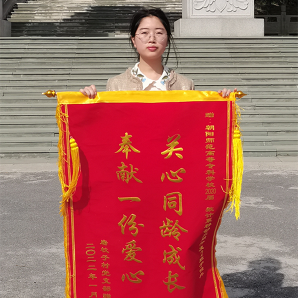 影响力人物---于佳冉