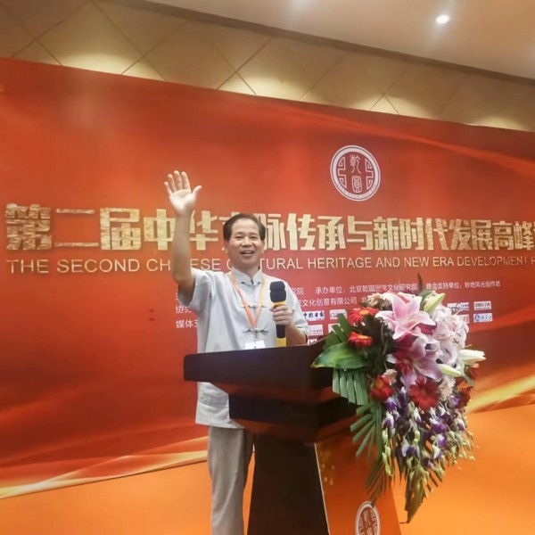 影响力人物---陈义道