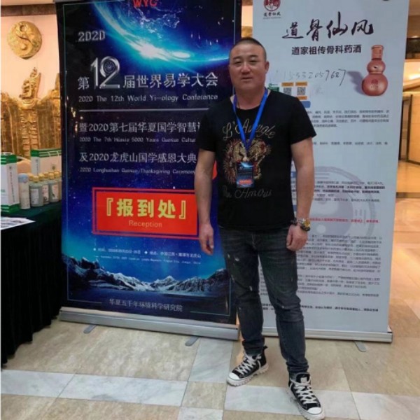 影响力人物---吴易飞
