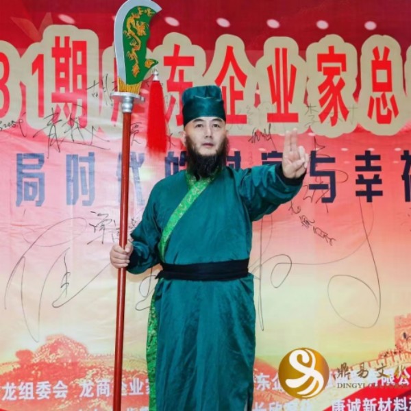 影响力人物---吕洪建（忠义关公）