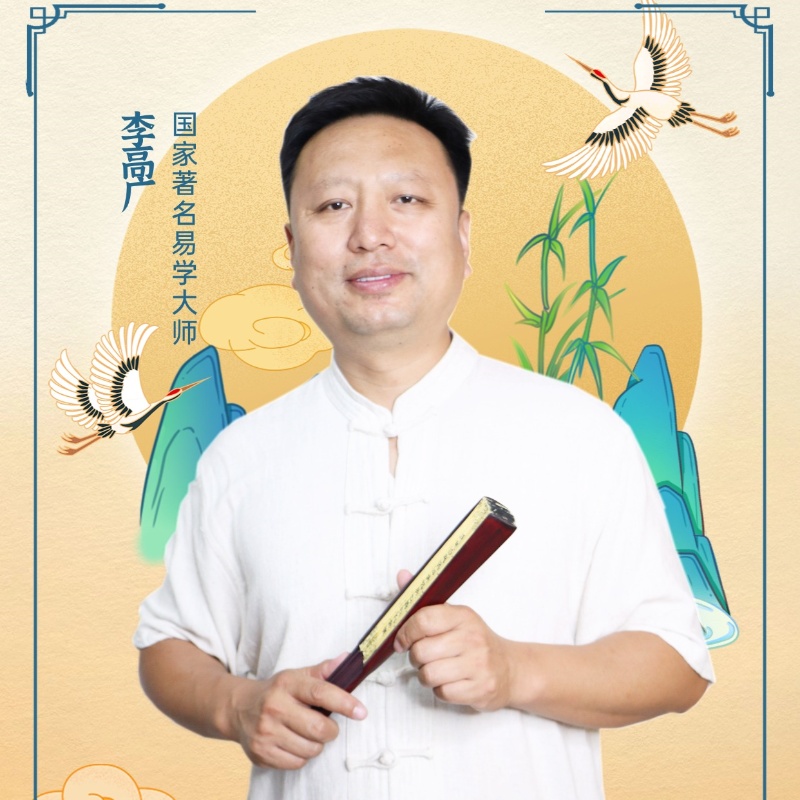 影响力人物---李高广