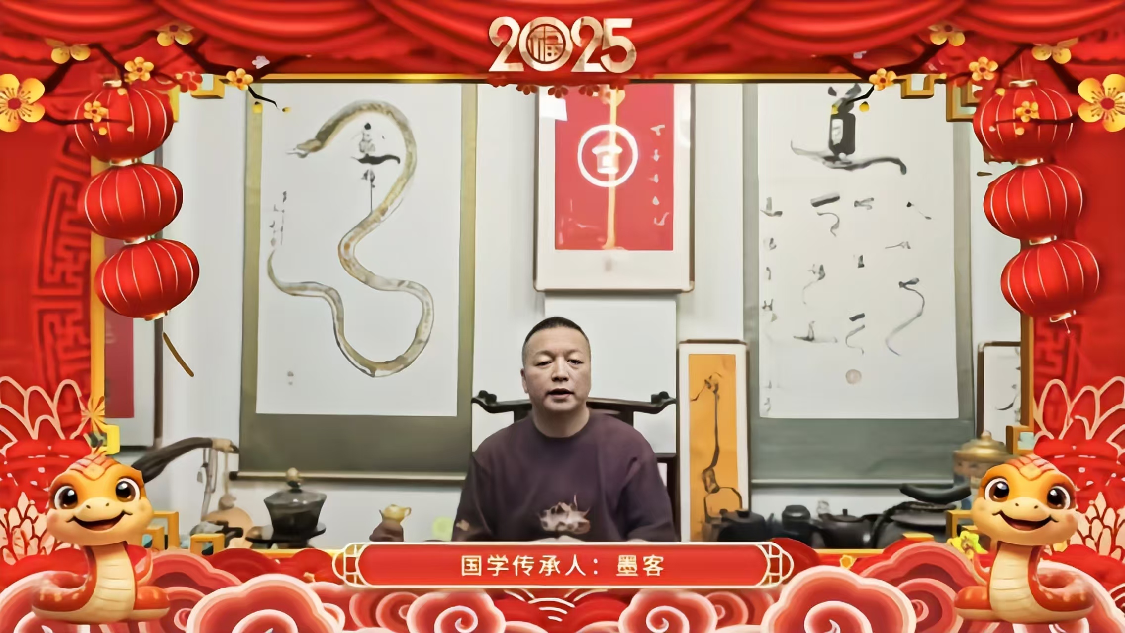 刘伟老师向全球华人拜年