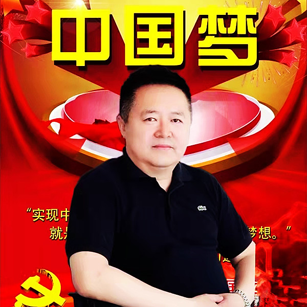 影响力人物---达兰古尔班