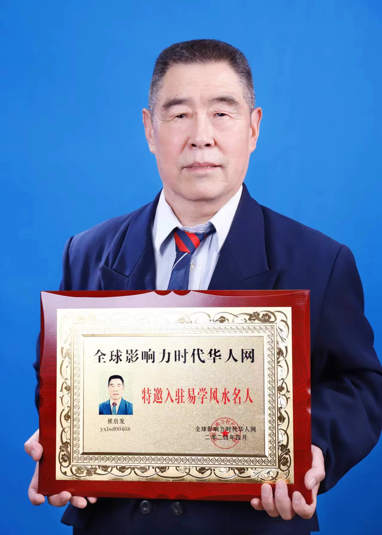 微信图片_20240506170606.jpg