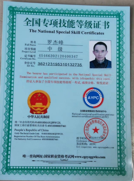 微信截图_20240617112715.png