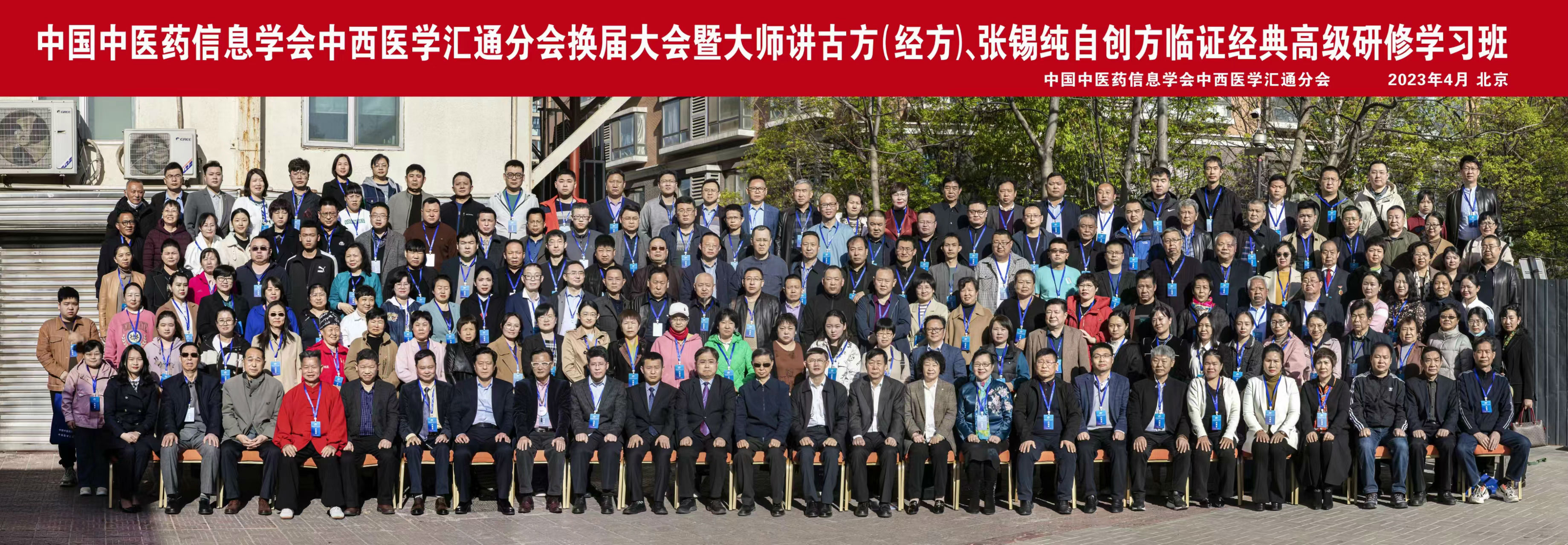 微信图片_20240318081101.jpg