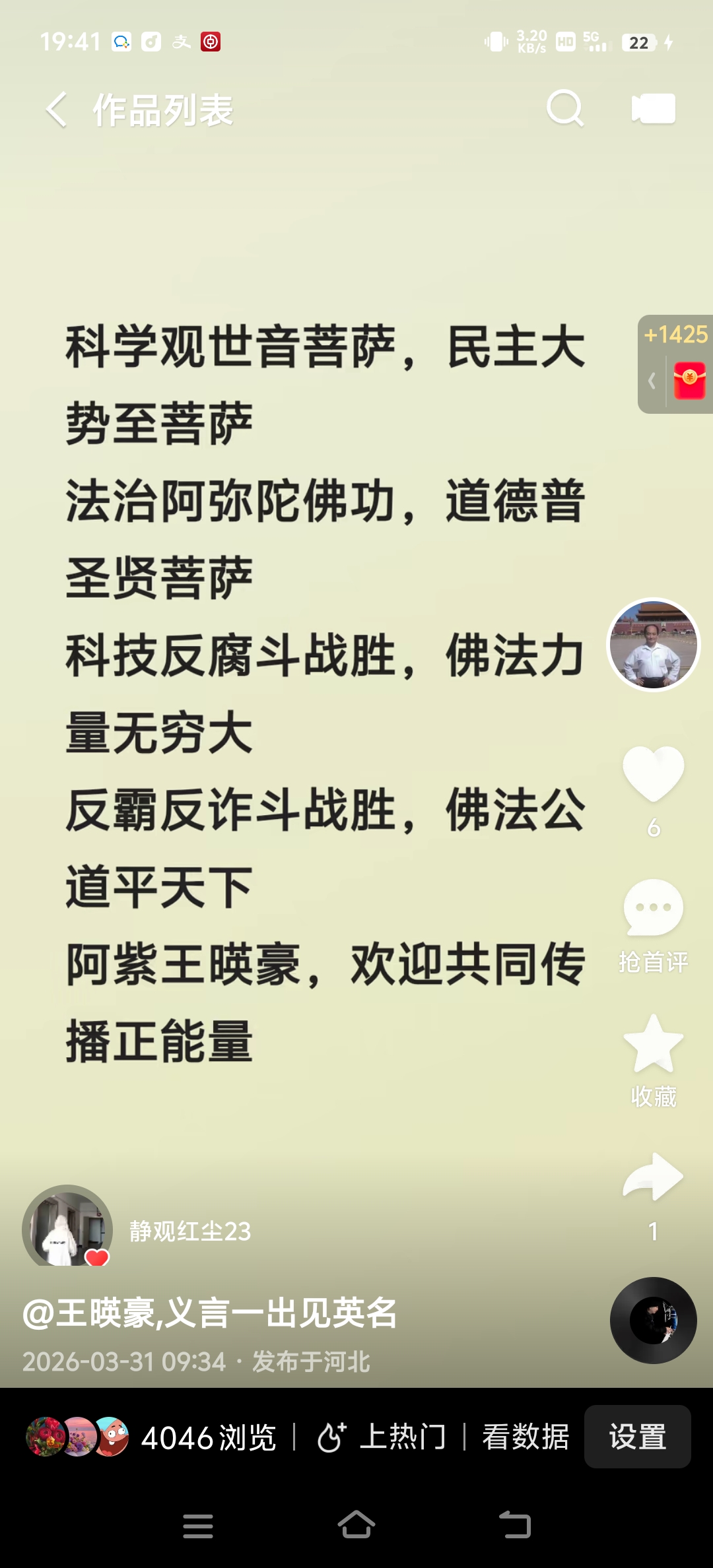 微信图片_20260702083755_1009_28.jpg
