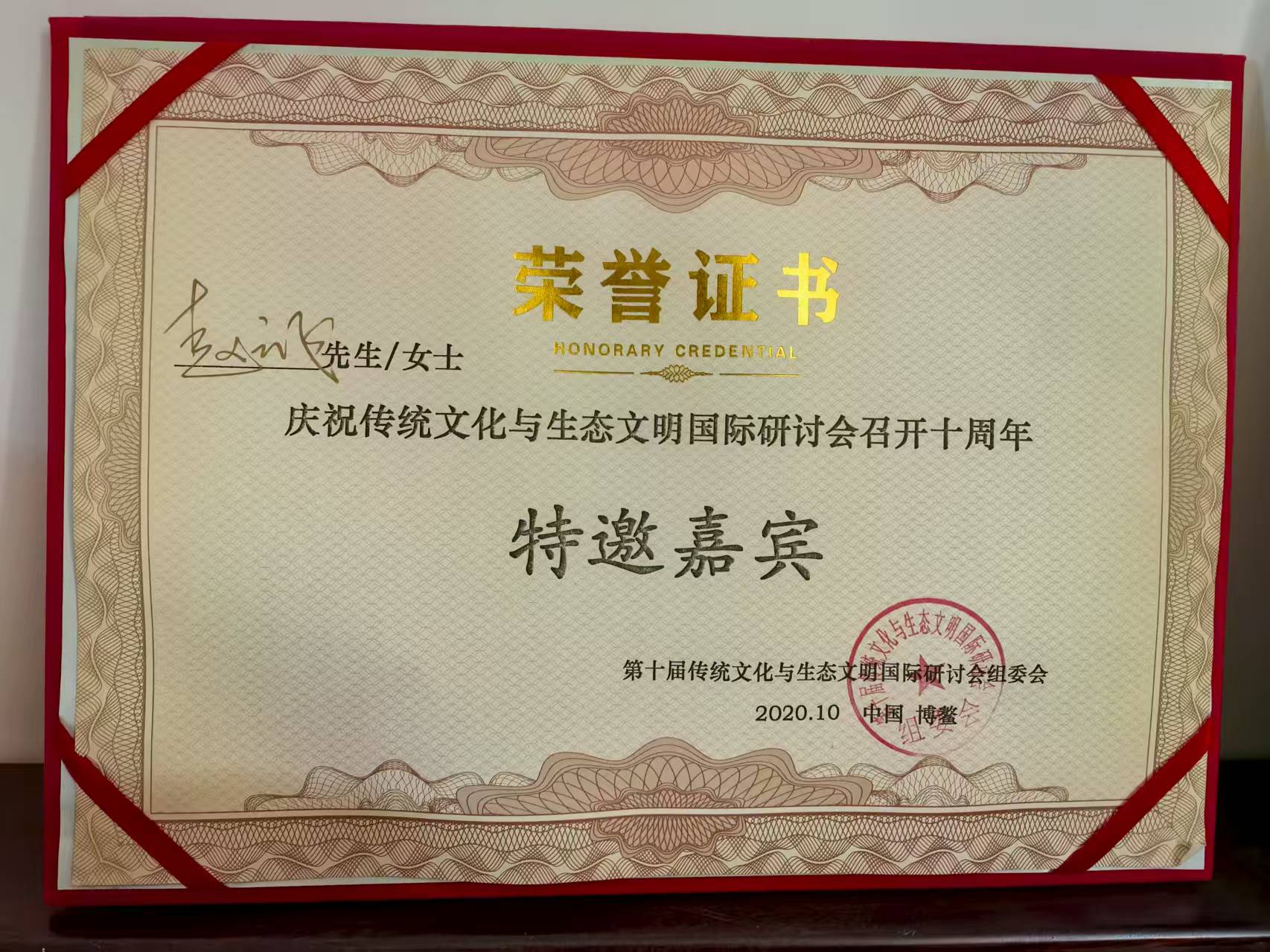 微信图片_2025-08-01_083246_335.jpg