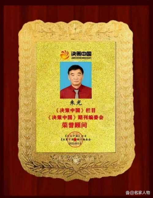 6757f95521d31.png