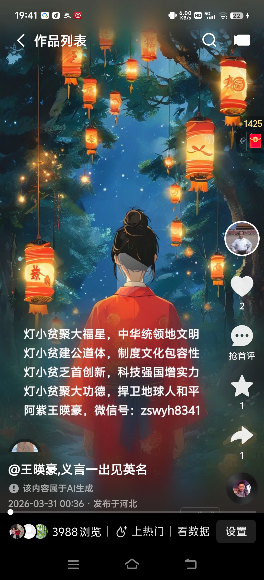 微信图片_20260702083749_1001_28.jpg