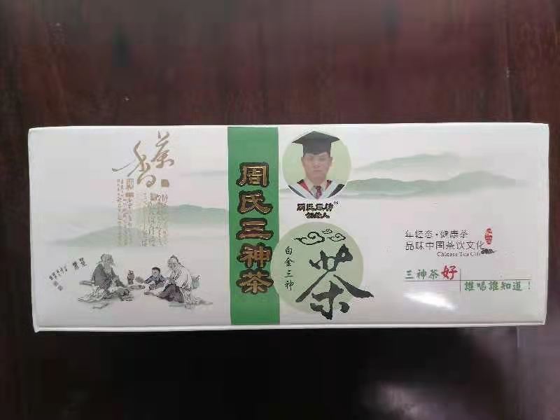 微信图片_20210826082845.jpg