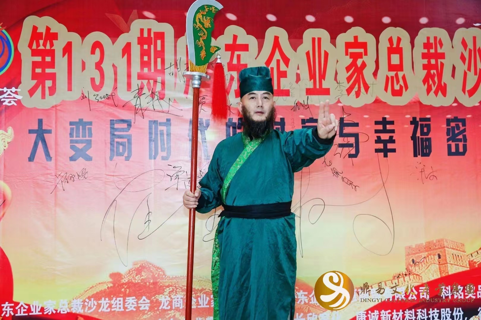 微信图片_20230309085220.jpg