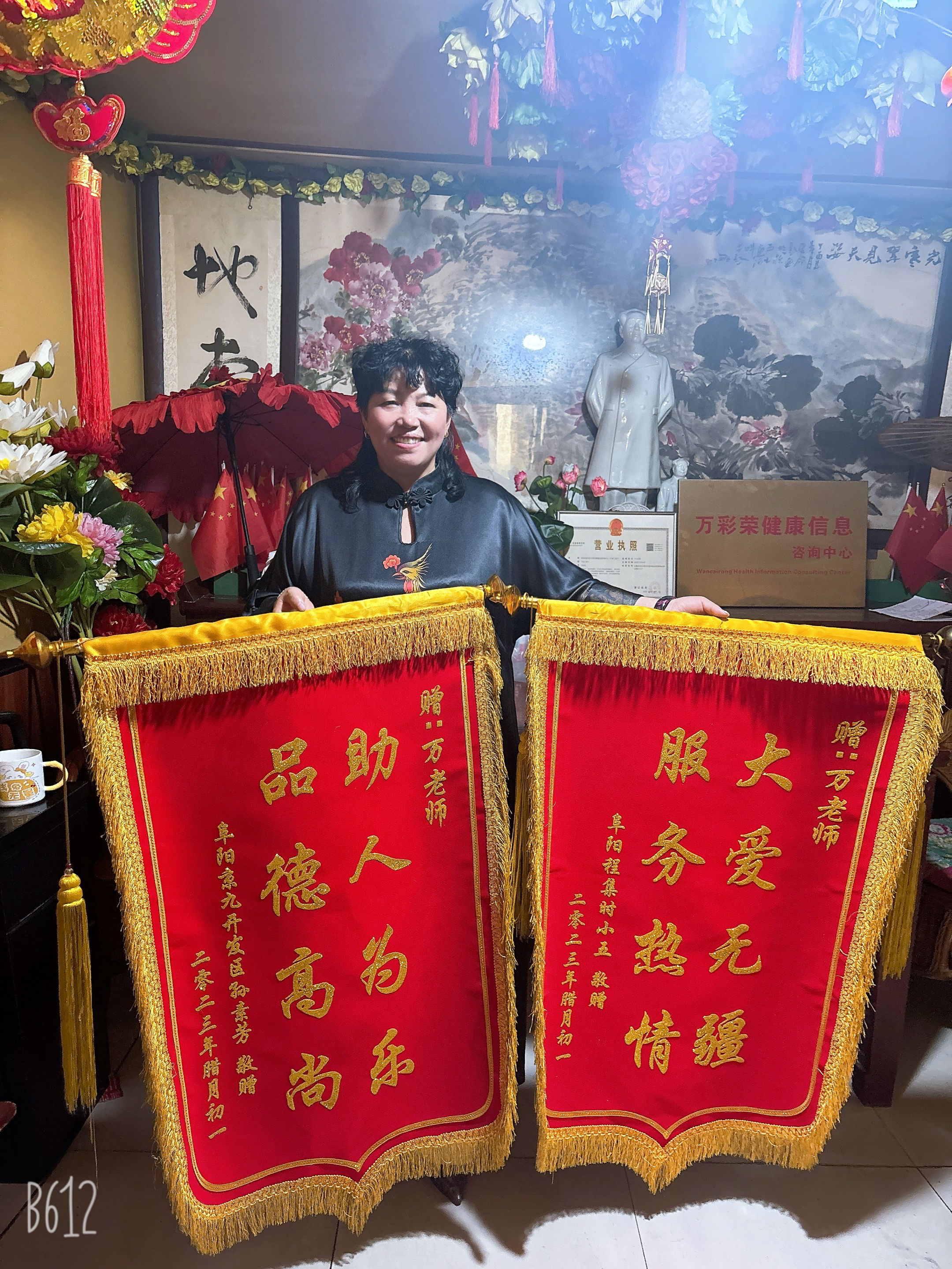 微信图片_20250915090052_1632_4.jpg