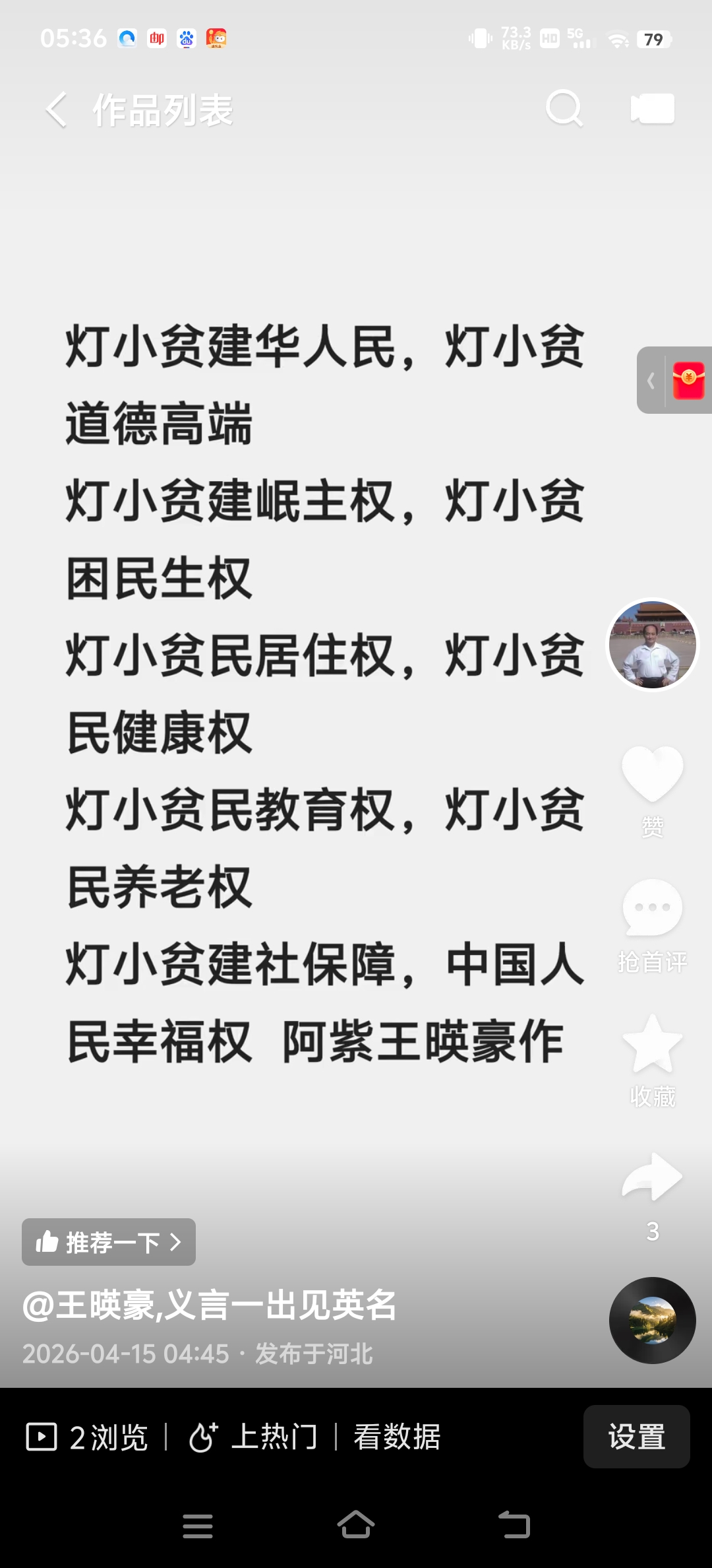 微信图片_20260701083104_788_28.jpg