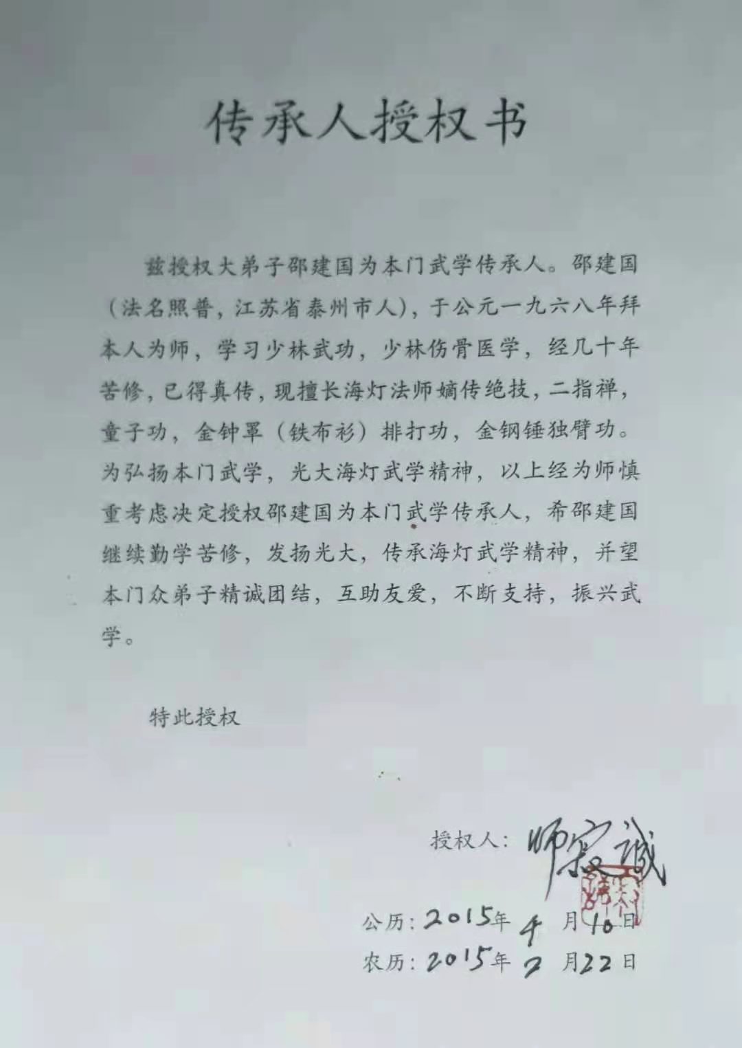 微信图片_20210615092619.jpg
