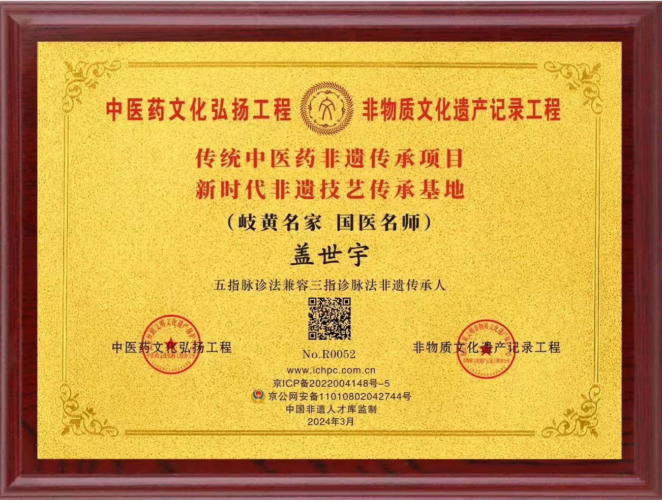 微信图片_20240327145857.jpg