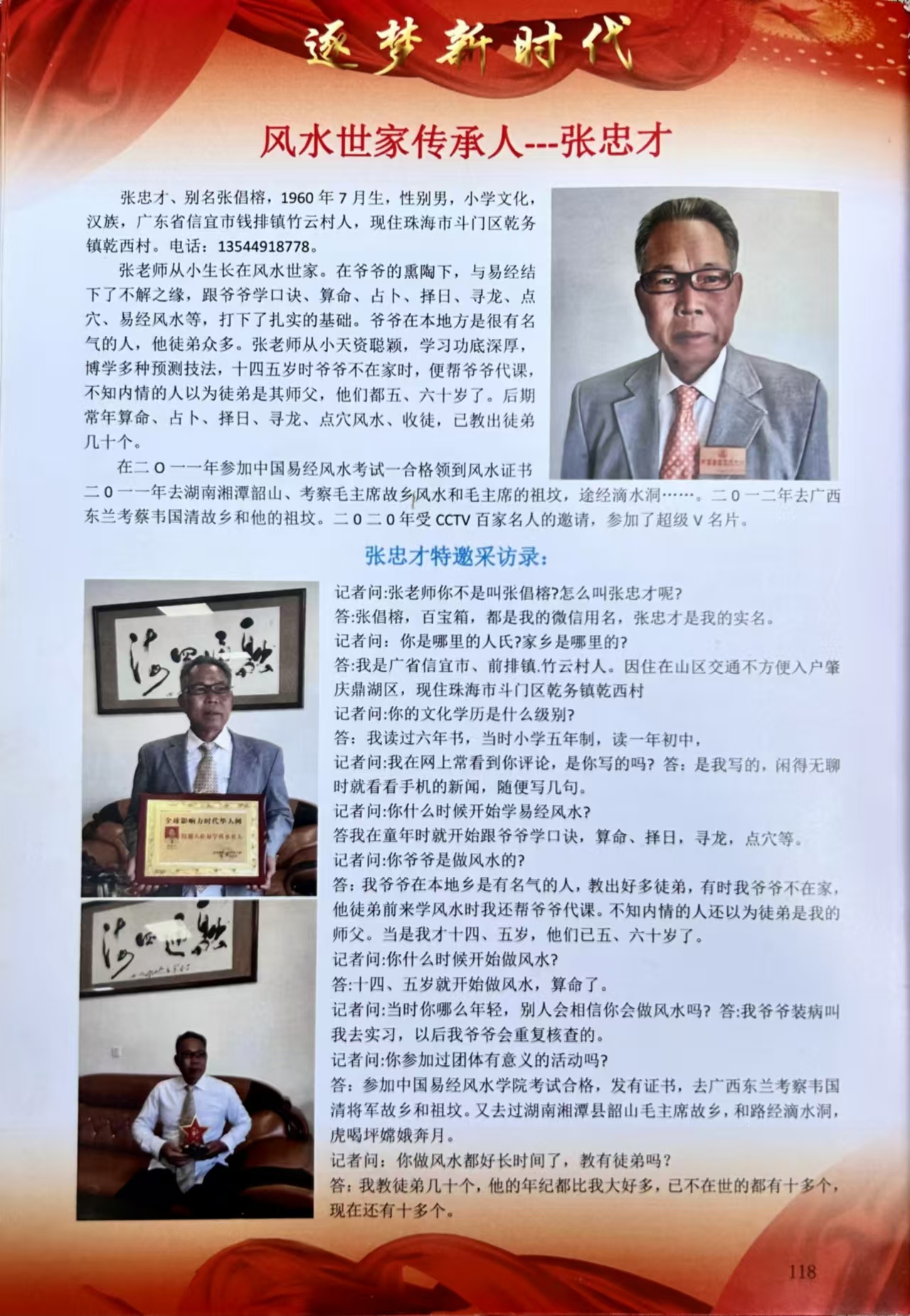 微信图片_20240819134030.jpg