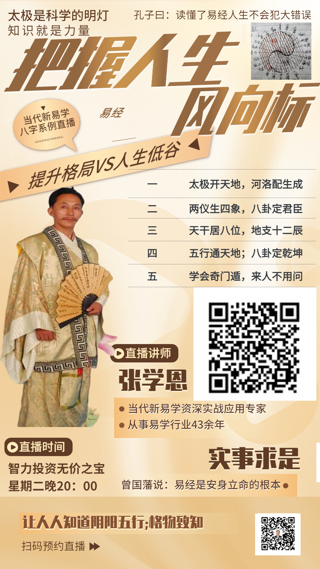 微信图片_20231020163201.jpg