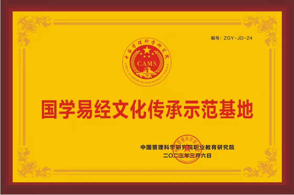 微信图片_20240325091128.jpg
