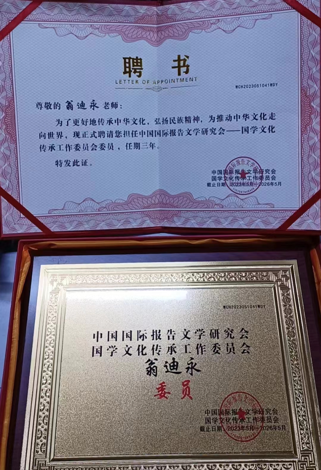 微信图片_20240314084829.jpg