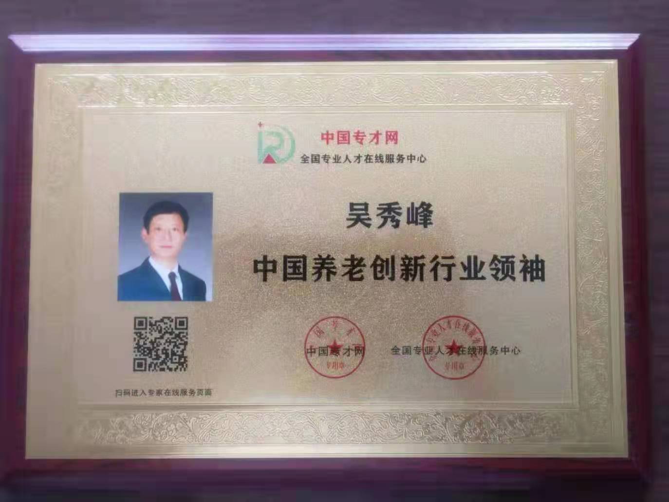 微信图片_20211125144631.jpg