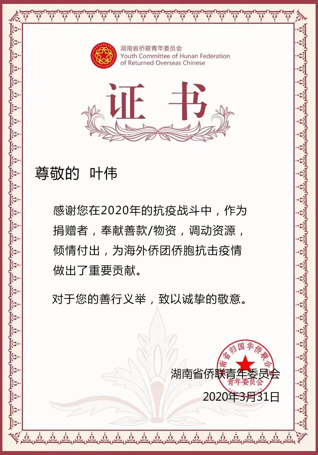 微信图片_20240312152530.jpg