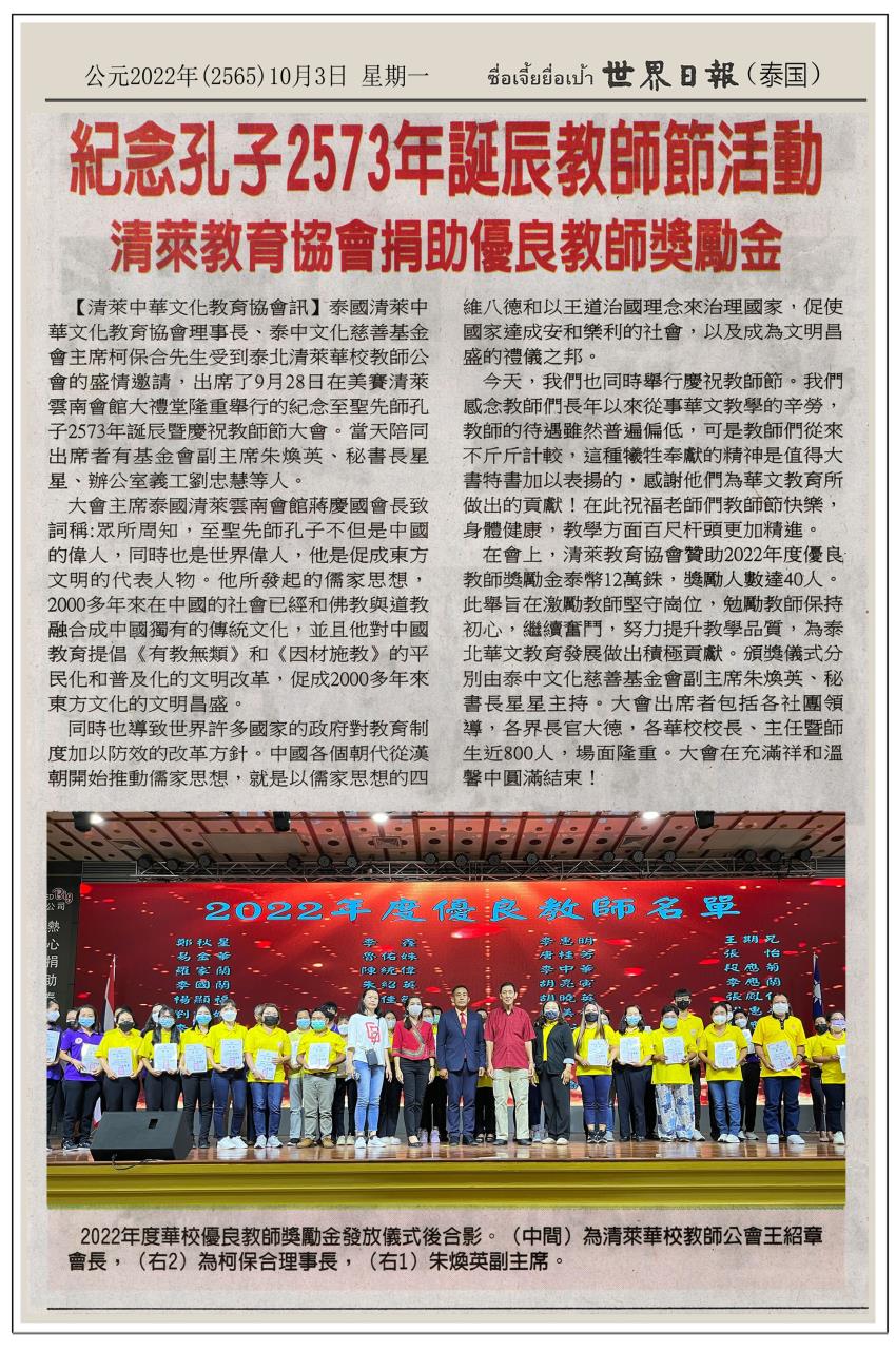 微信图片_20240227151250.jpg