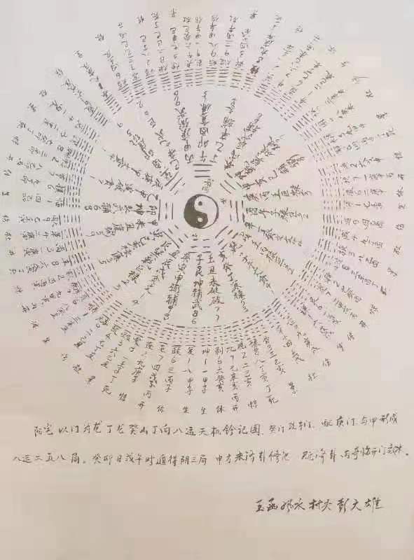 微信图片_20220831104419.jpg