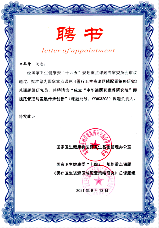 微信截图_20210924145926.png