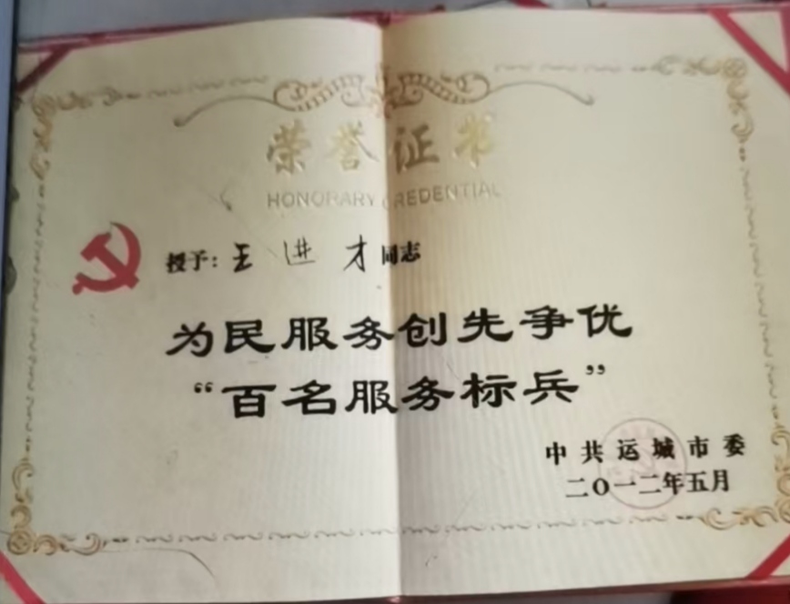 微信图片_20251015144628_1931_4.jpg