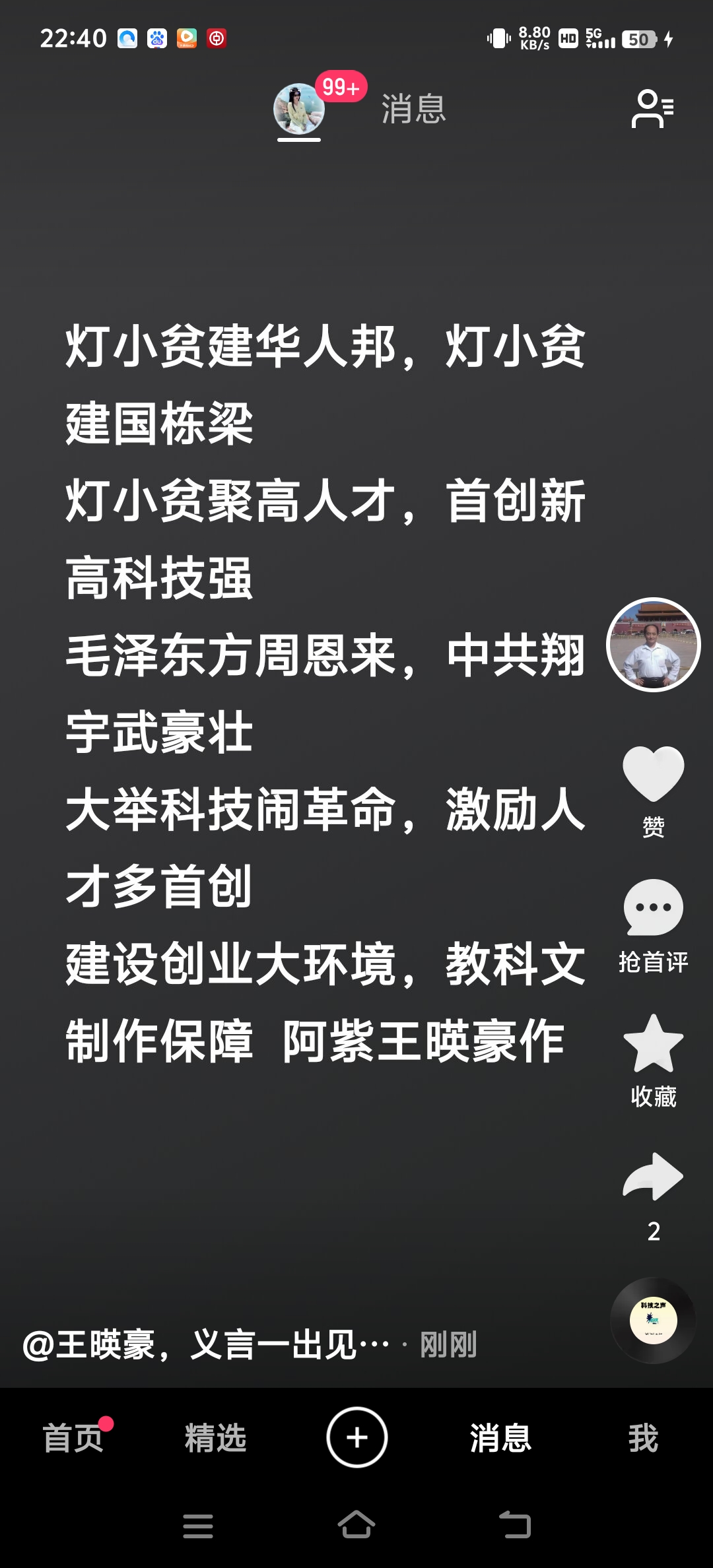 微信图片_20260701112853_949_28.jpg