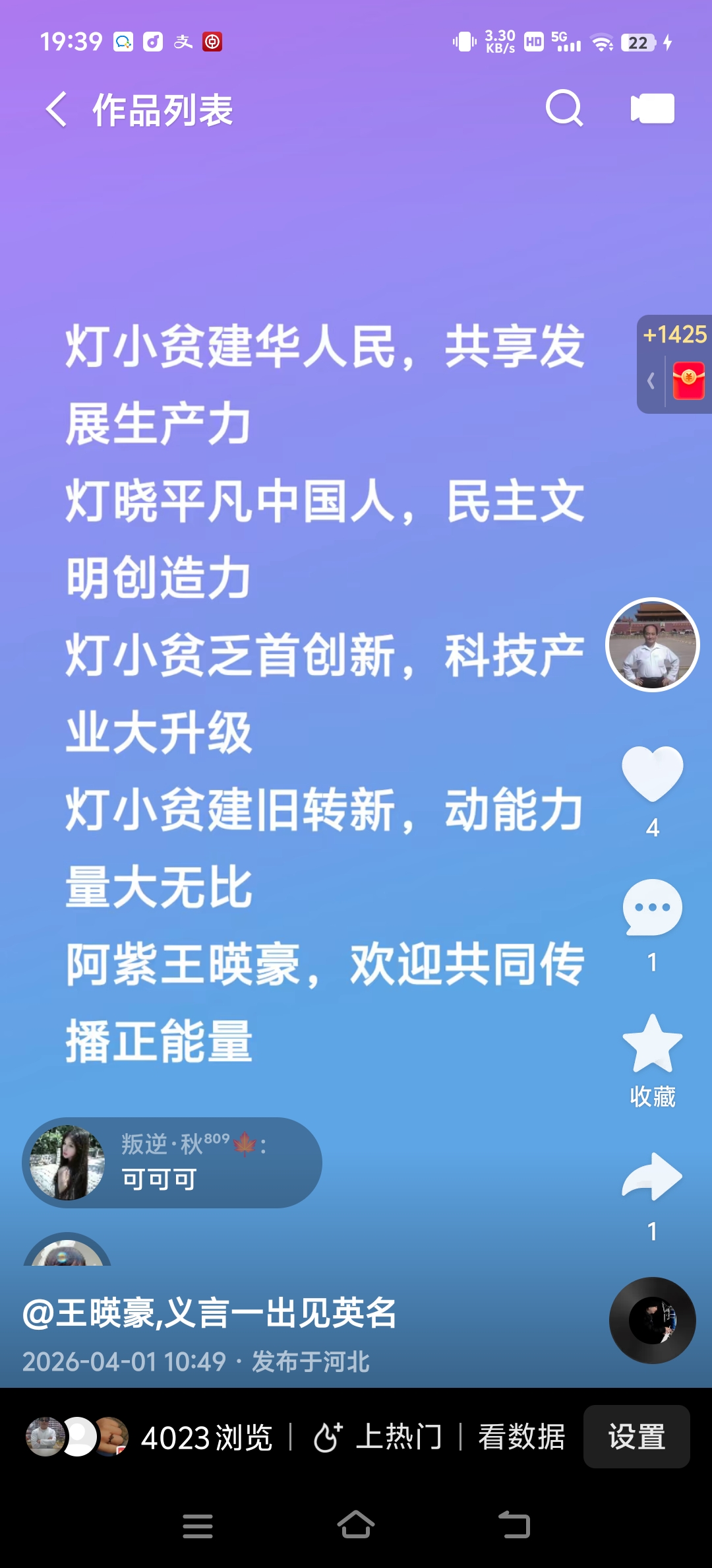 微信图片_20260702085841_1023_28.jpg