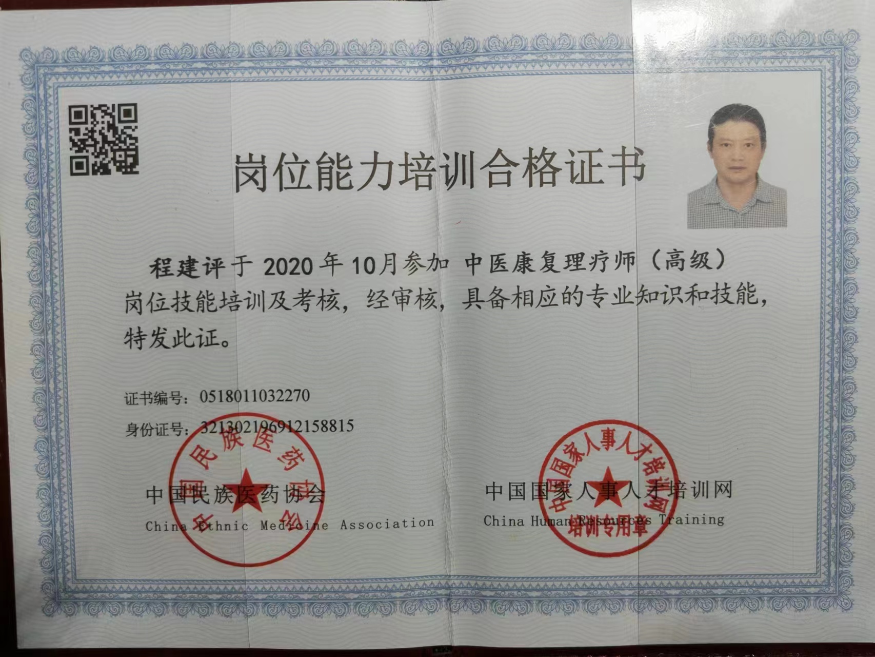 微信图片_20240119084331.jpg