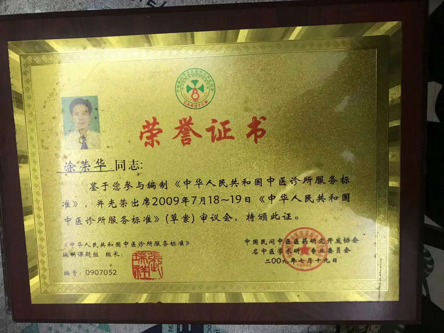 微信图片_20231211095058.jpg