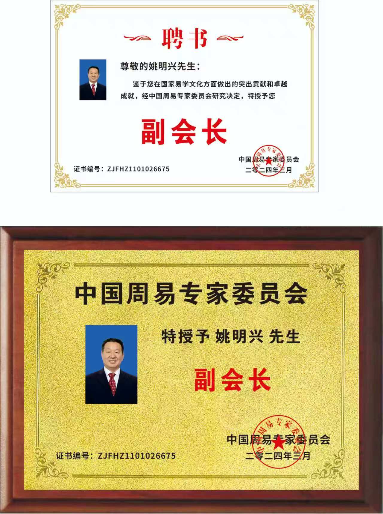 微信图片_20241231091458.jpg