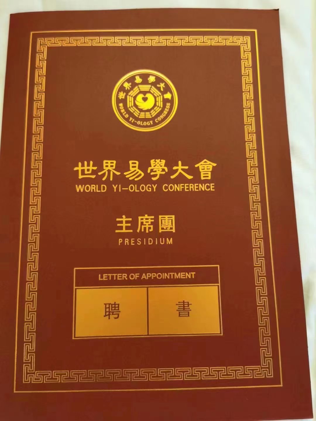微信图片_20220928110506.jpg