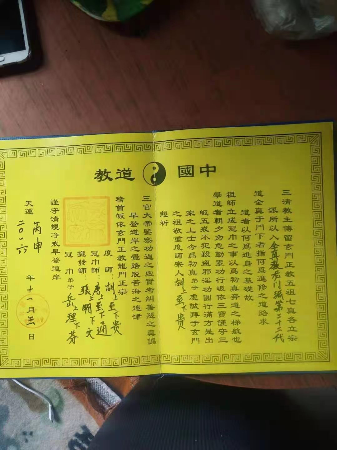 微信图片_20210419095427.jpg