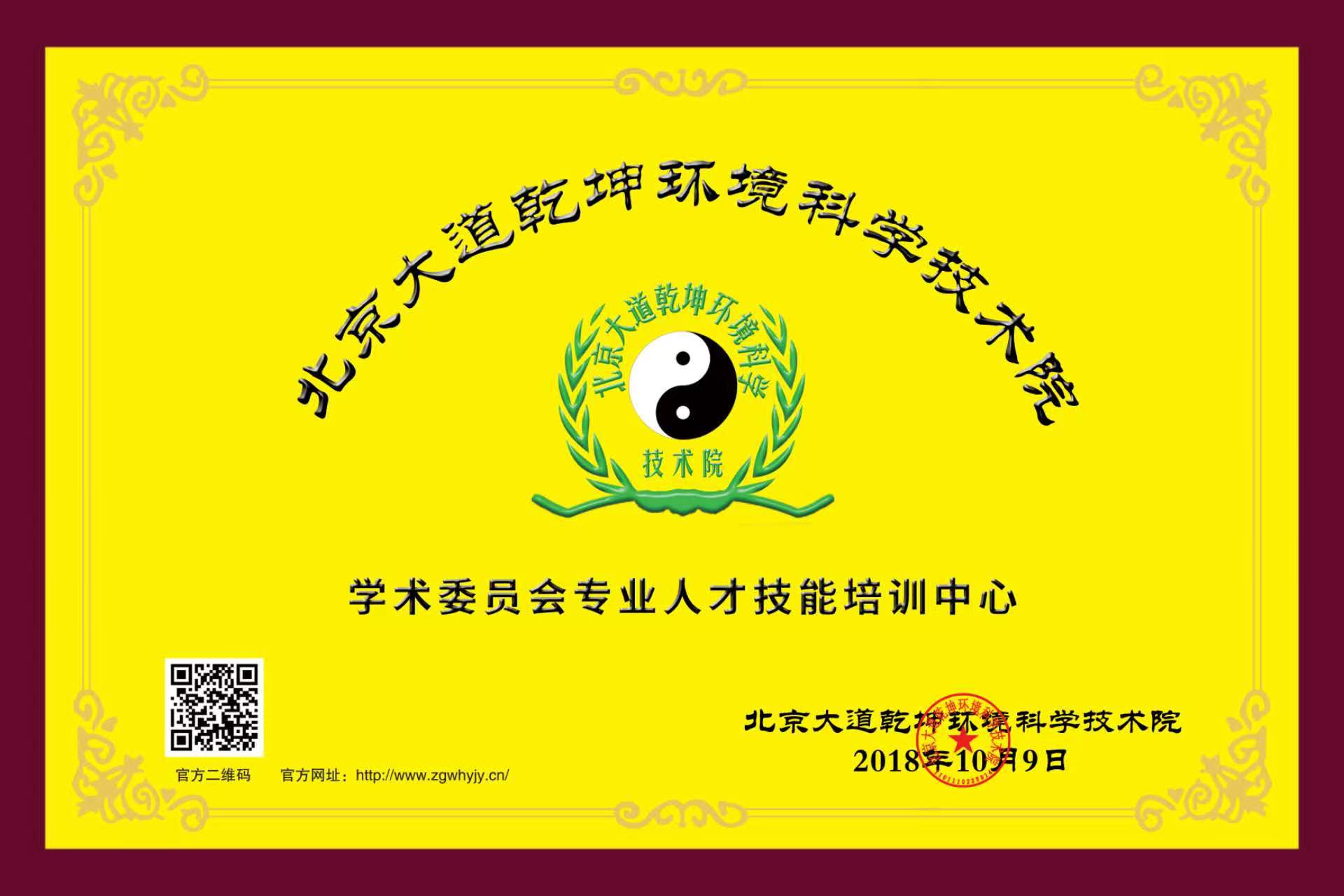 微信图片_20240325145443.jpg