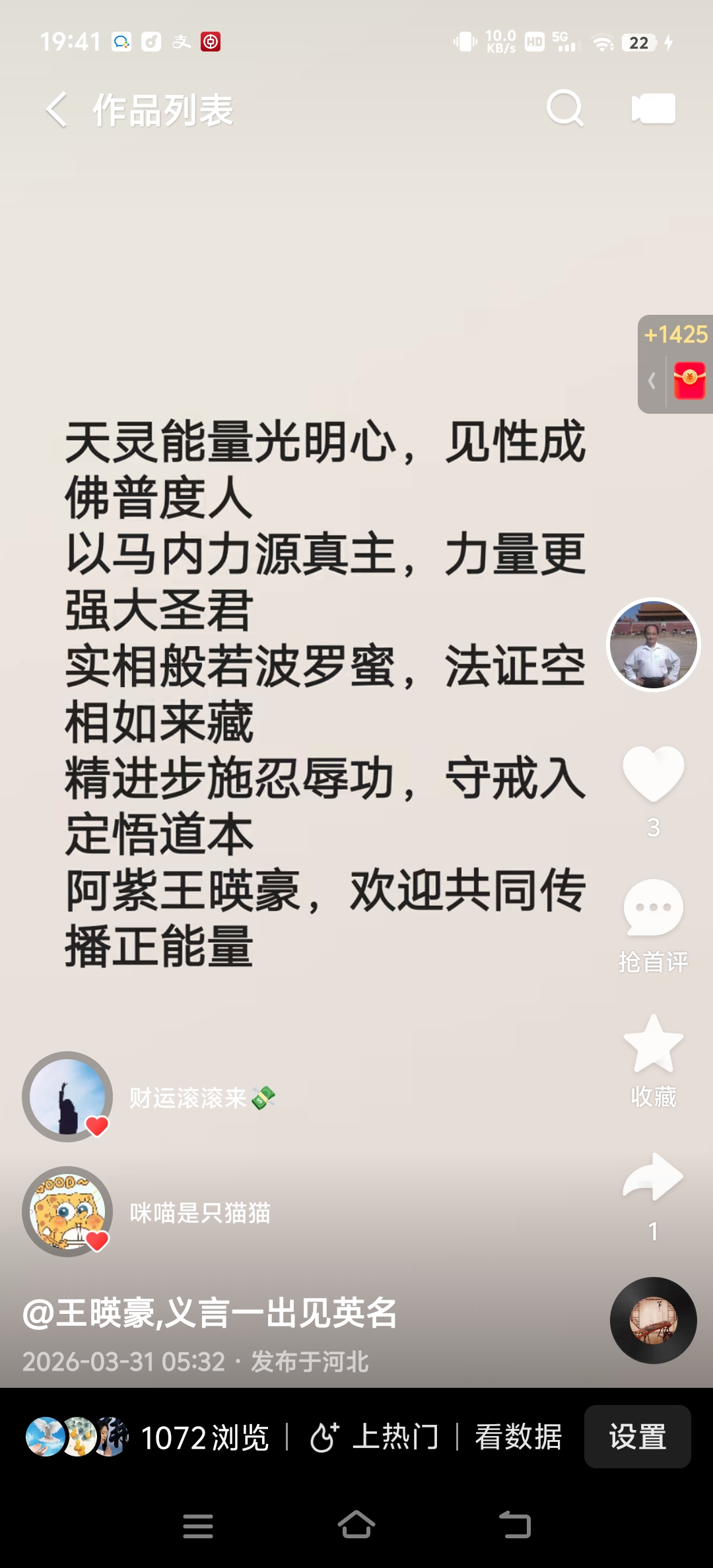 微信图片_20260702083750_1003_28.jpg