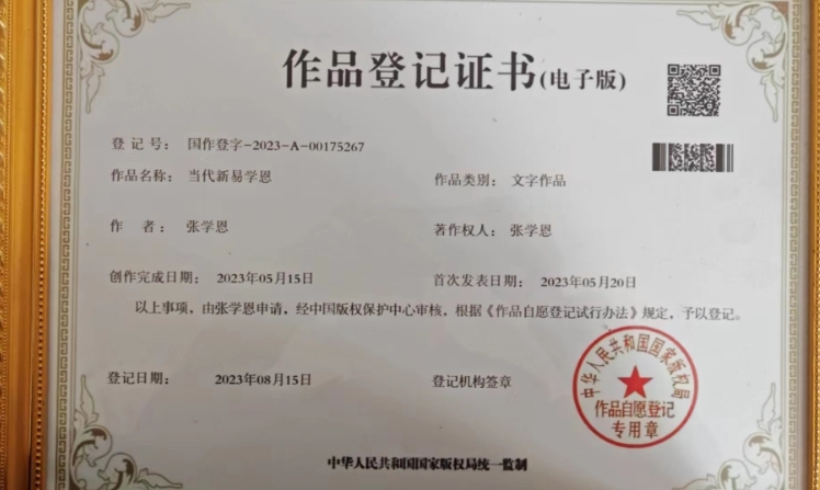 微信截图_20231020163435.png