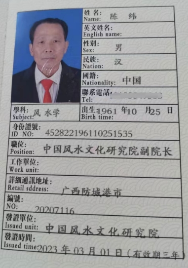 微信截图_20241016130736.png