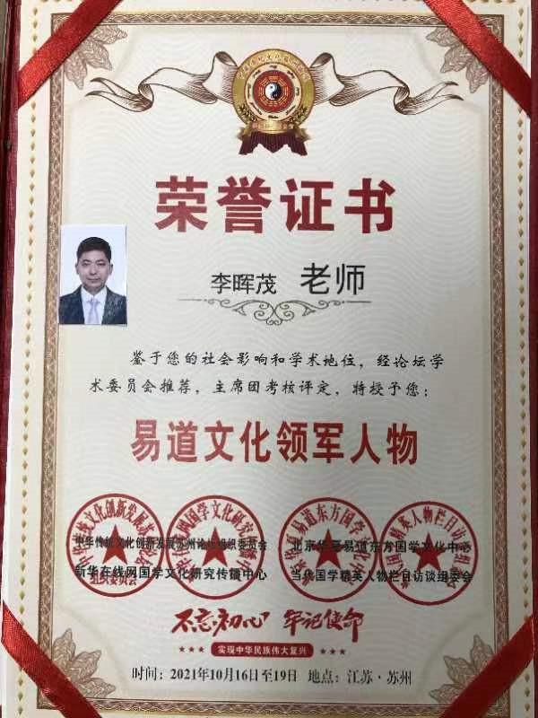 微信图片_20230317135656.jpg