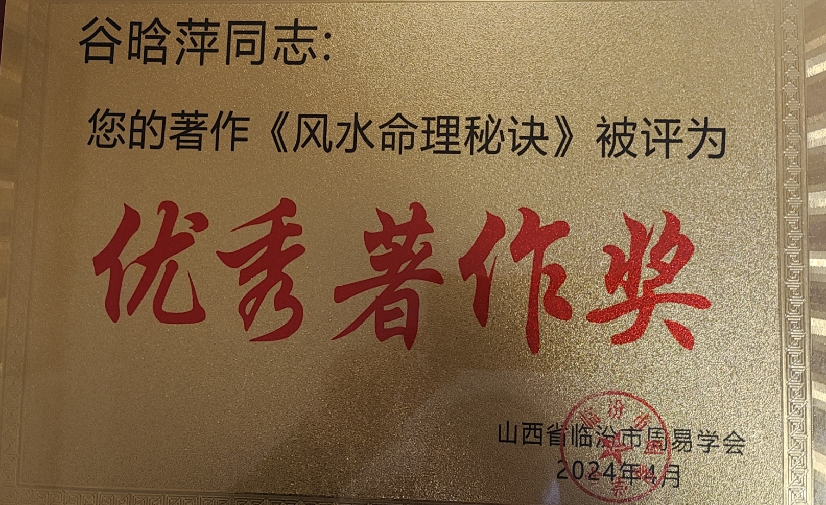 微信截图_20240412081434.png
