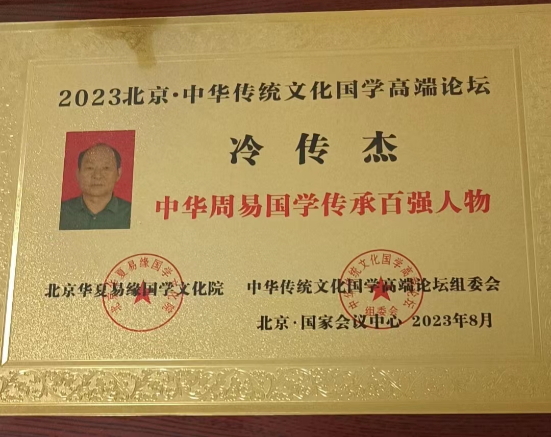 微信图片_20231127104815.jpg