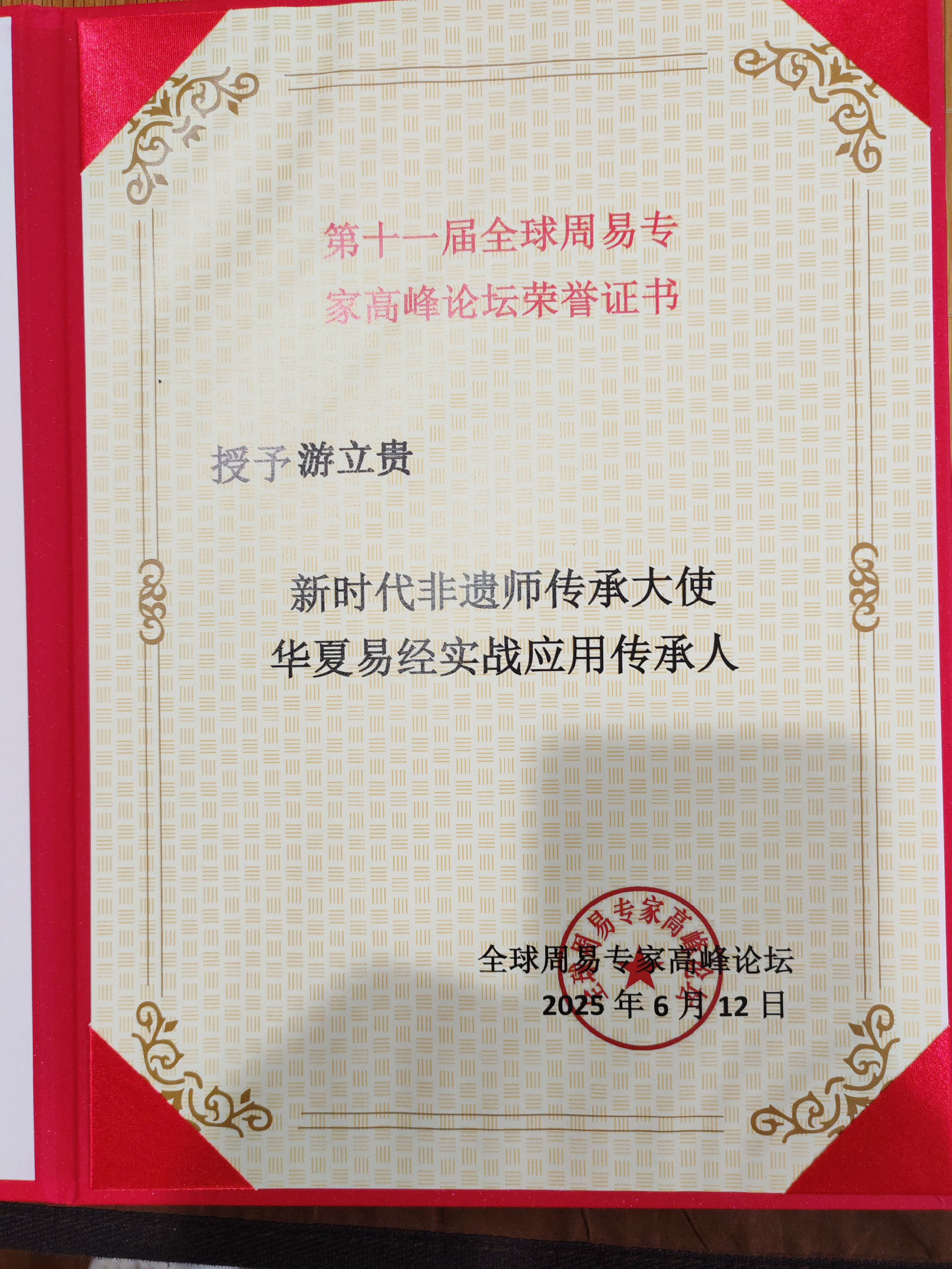 微信图片_20250626080233.jpg