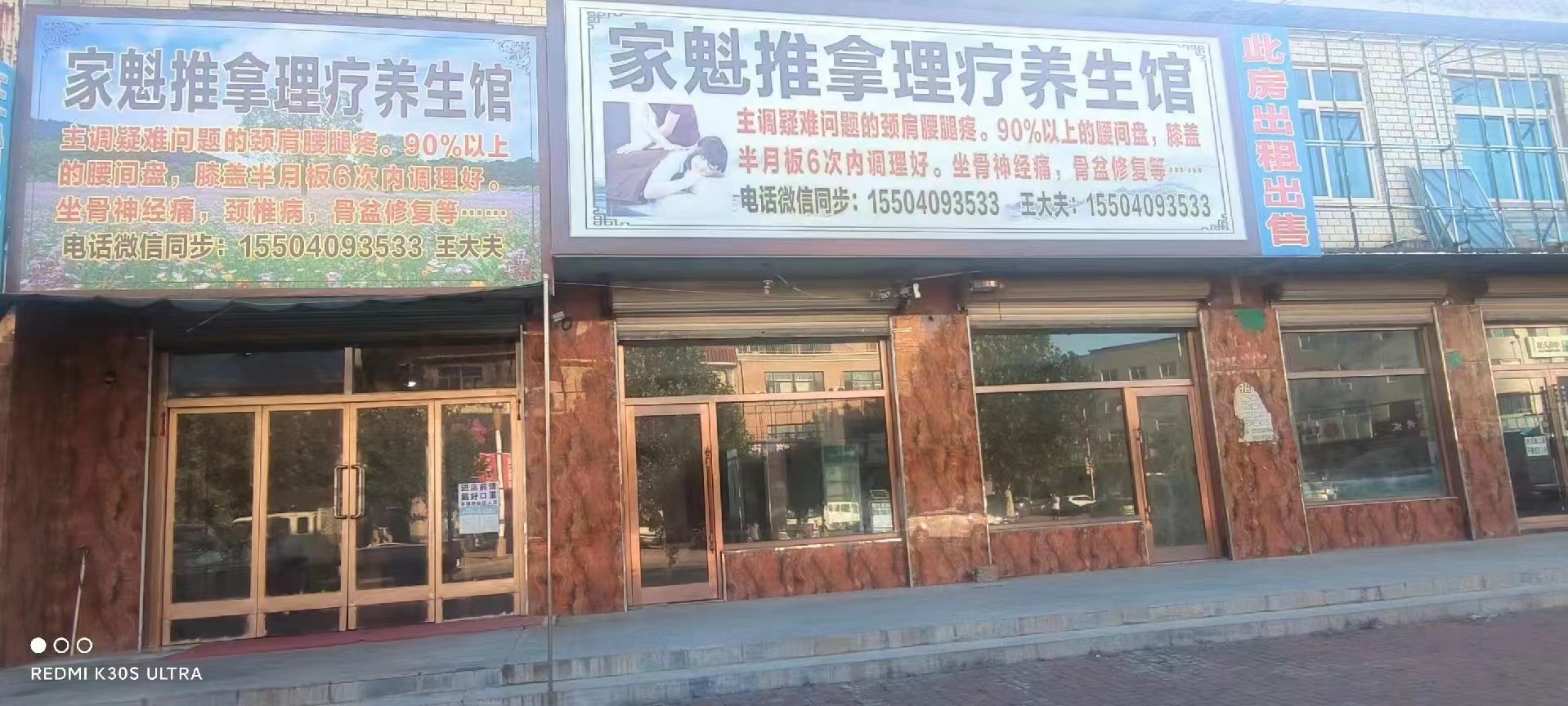 微信图片_20231019101957.jpg